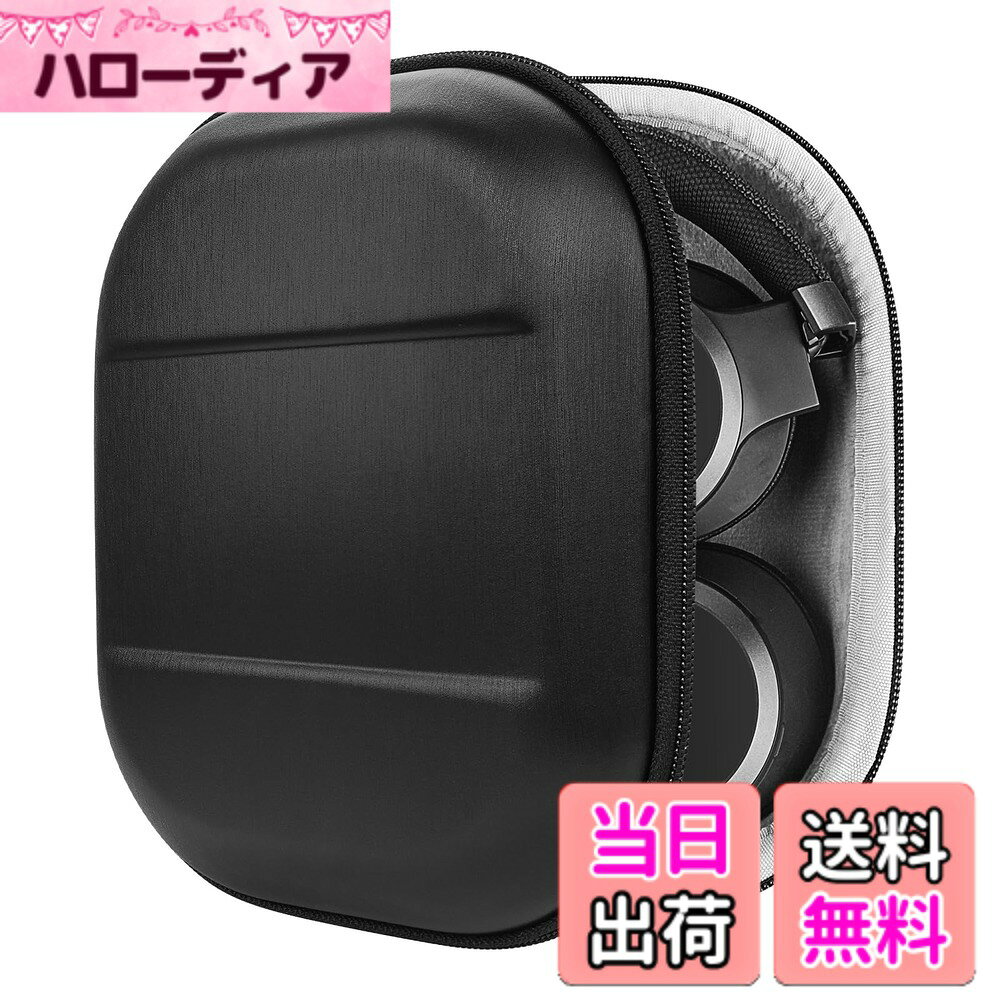 樂天商城 - 【送料無料】SONY MDR-XB400, XB600, XB610, ZX600, V55 ヘッドホンキャリングケース/バッグ、ケーブル、 AMP、部品および付属品を収容する余地がある/Headphone Full Size Hard Carrying Case