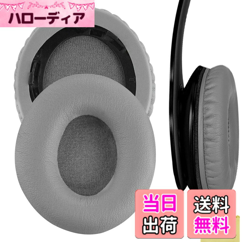 Beats by Dr.Dre SoloHD On-Ear ヘッドフォン 交換 イヤーパッド イヤークッション イヤーカップ イヤーカバー 耳当て 修理用部品 EJZ-0012-02