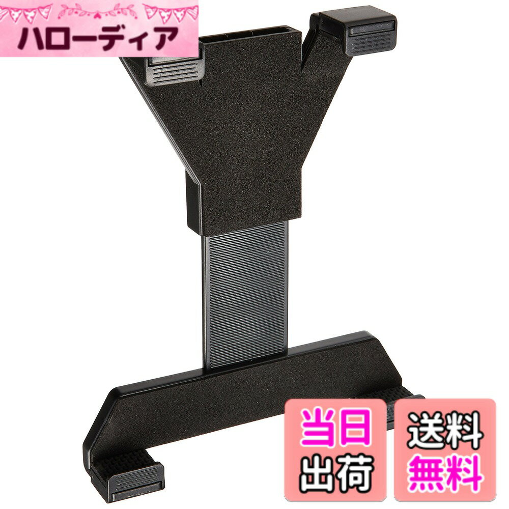 【送料無料】Movaics Tablet pc タブレットPC iPad iPad2 iPad3 iPad4 GALAXY Tab Nexus7 対応 (カメラネジ/三脚固定ネジ用)ホルダー(QH10C)