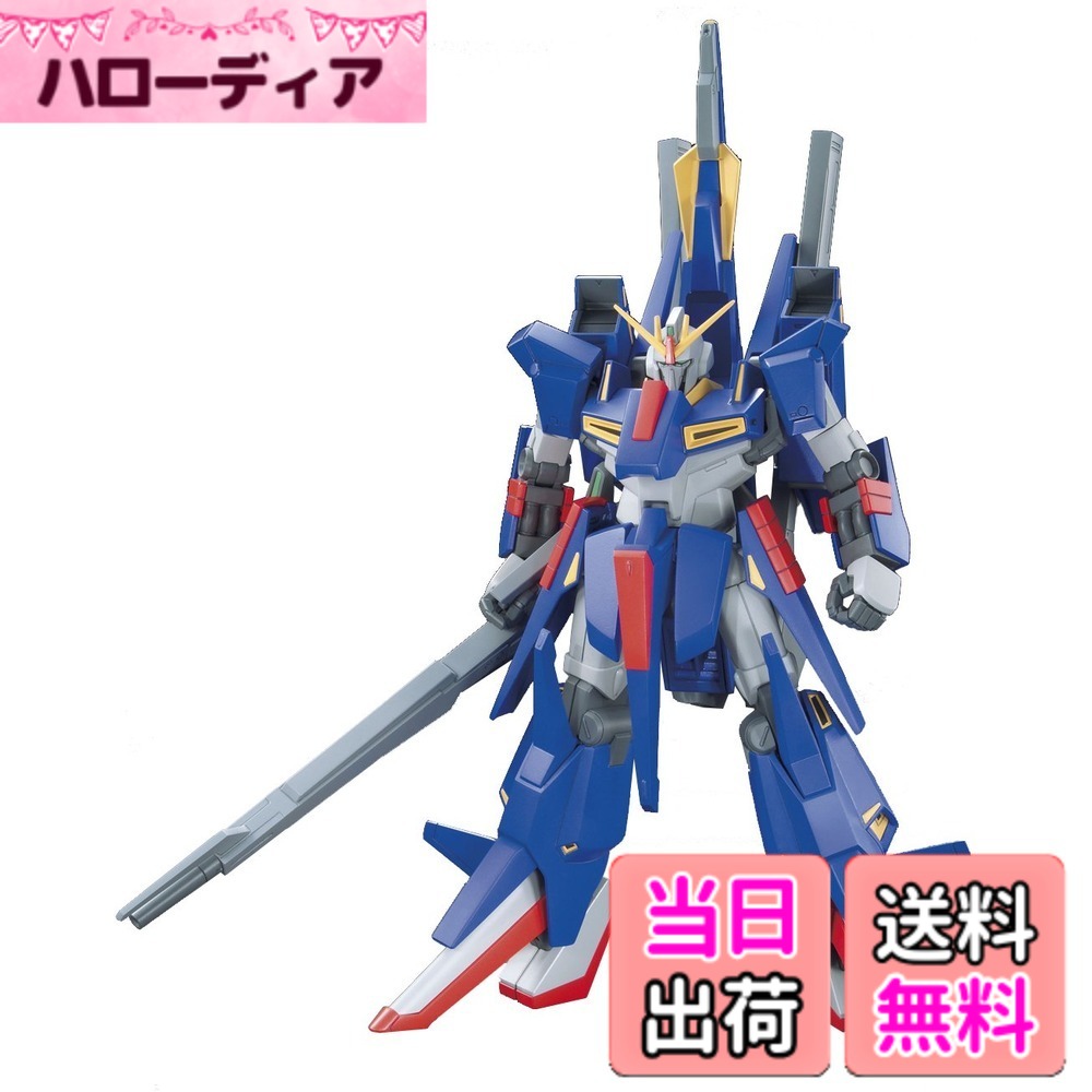 商品情報商品の説明ゼータガンダムの発展機「MAZ-008 ZII」がついにHGUCとなって登場。HGUCらしい組み立てやすさと、パーツ差し替えによる変形ギミックを実現。また、成形色とシールにより、設定のカラーリングを再現。【付属品】メガ・ビーム・ライフルx1、ビーム・ライフルx1、クレイ・バズーカ、ビーム・サーベルx2 【商品内容】形成品x12、ホイルシールx1、組立説明書x1 主な仕様 b対象年齢 :/b8才以上