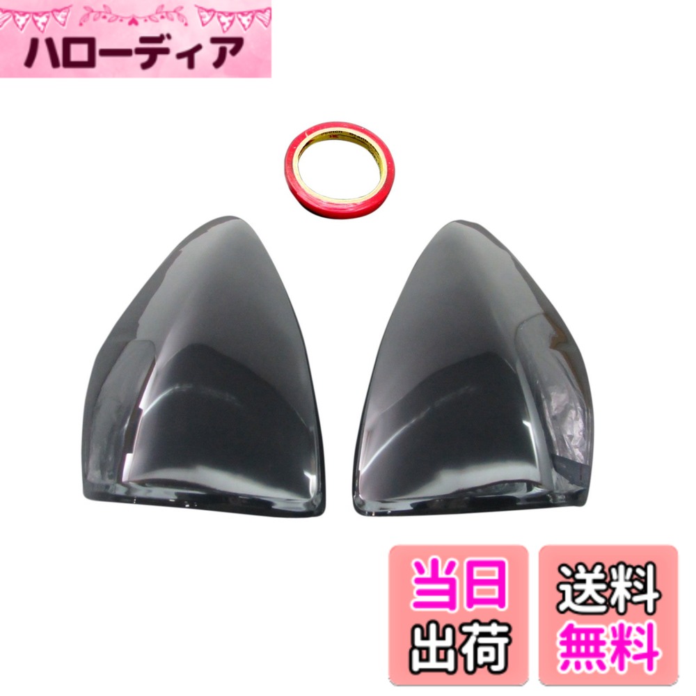 【送料無料】BRIGHTZ プレマシー CR 前期 スモークテールライトカバー 【 SMO-REA-117 】 CREW CR3W 12515