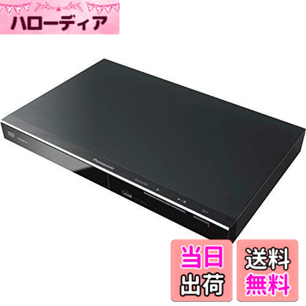 【送料無料】パナソニック Panasonic DVD-S700 リージョンフリープレーヤー(PAL/NTSC対応) 全世界のメディアが視聴可能 【3年延長可／書／HDMIケーブル／変換プラグ／世界のリージョンコード＆映像方式ガイド）付属】 プレミアム海外仕様