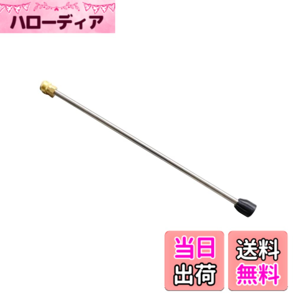 Rakuten - 【送料無料】工進(KOSHIN) 高圧洗浄機 JCE用 JCE-1510型 ノズルランス PA-269