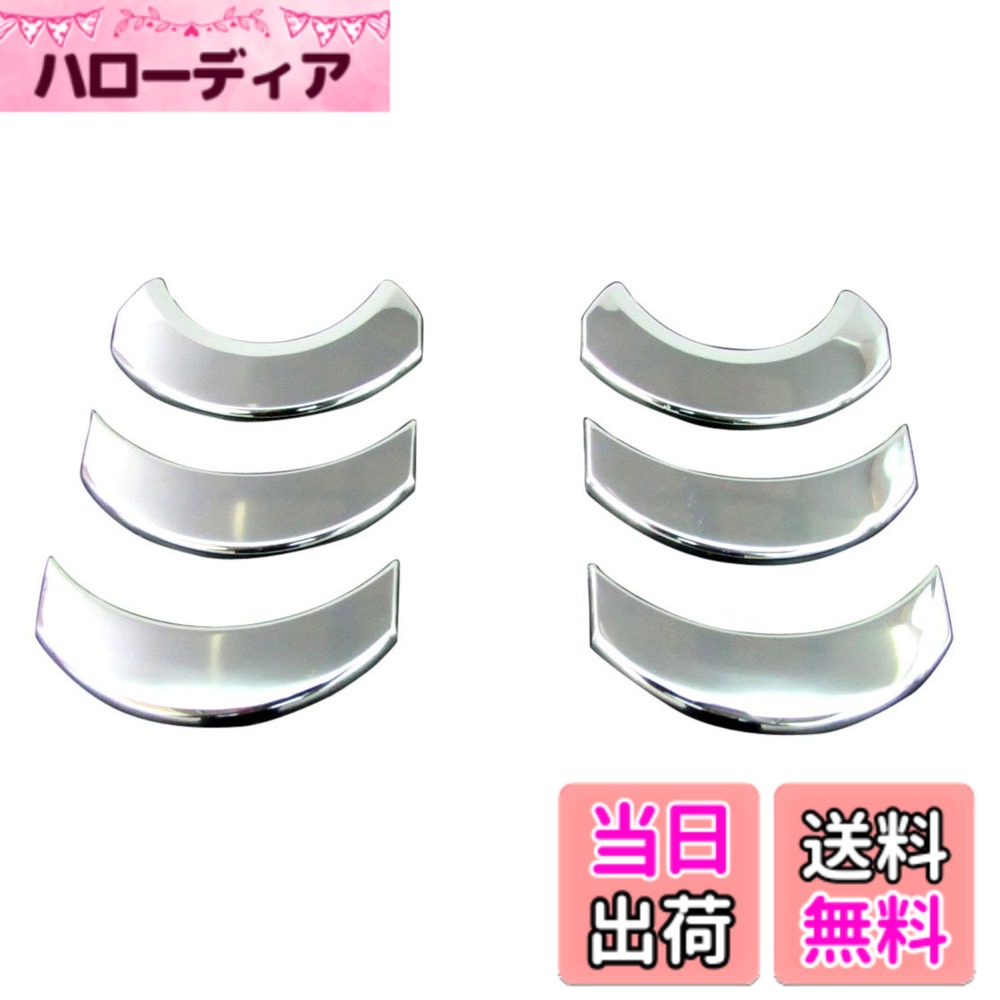 【送料無料】BRIGHTZ RX-8 SE3P メッキエアコンルーバーカバー M-Aタイプ 【 INT-ETC-045 】 RX8 RX 8 アウル アール エックス アウルエックス アールエックス アウルエックス8 アールエックス8 12750