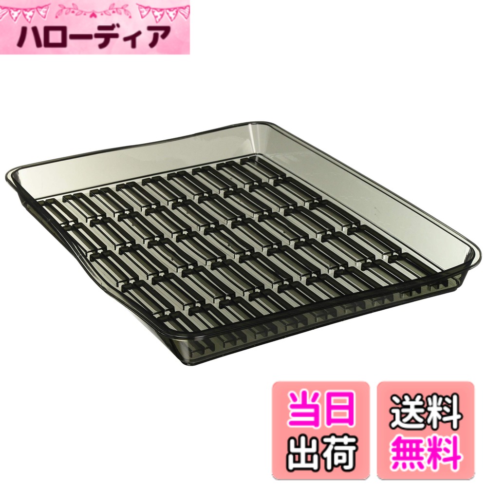 【送料無料】ボンフォーム(BONFORM) ラゲッジマット マルチトレイ 軽/普通車 トレ...