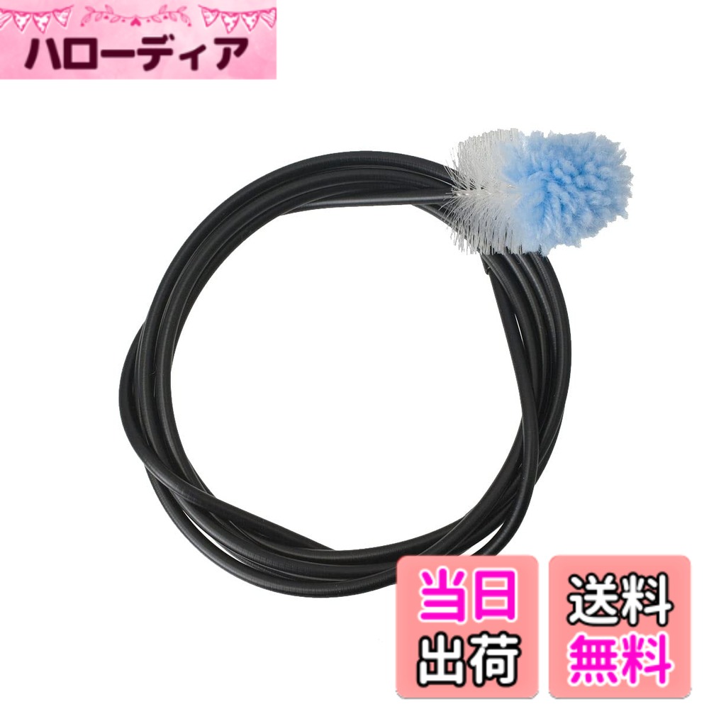 商品情報商品の説明トロンボーンのスライド用。 ヤマハブラスソープ水溶液をブラシ部に含ませて洗浄すると、より効果的です。 全長1800mm。主な仕様 トロンボーンのスライドのクリーニングに最適全長1800mm