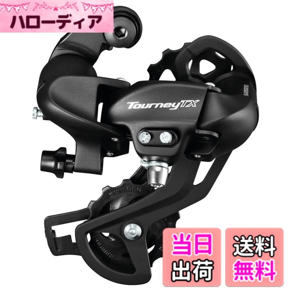 樂天商城 - 【送料無料】シマノ(SHIMANO) リアディレイラー(MTB) RD-TX800-SGS-L 直付タイプ ロングゲージ ブラック ERDTX800SGSL TOURNEY(ターニー)