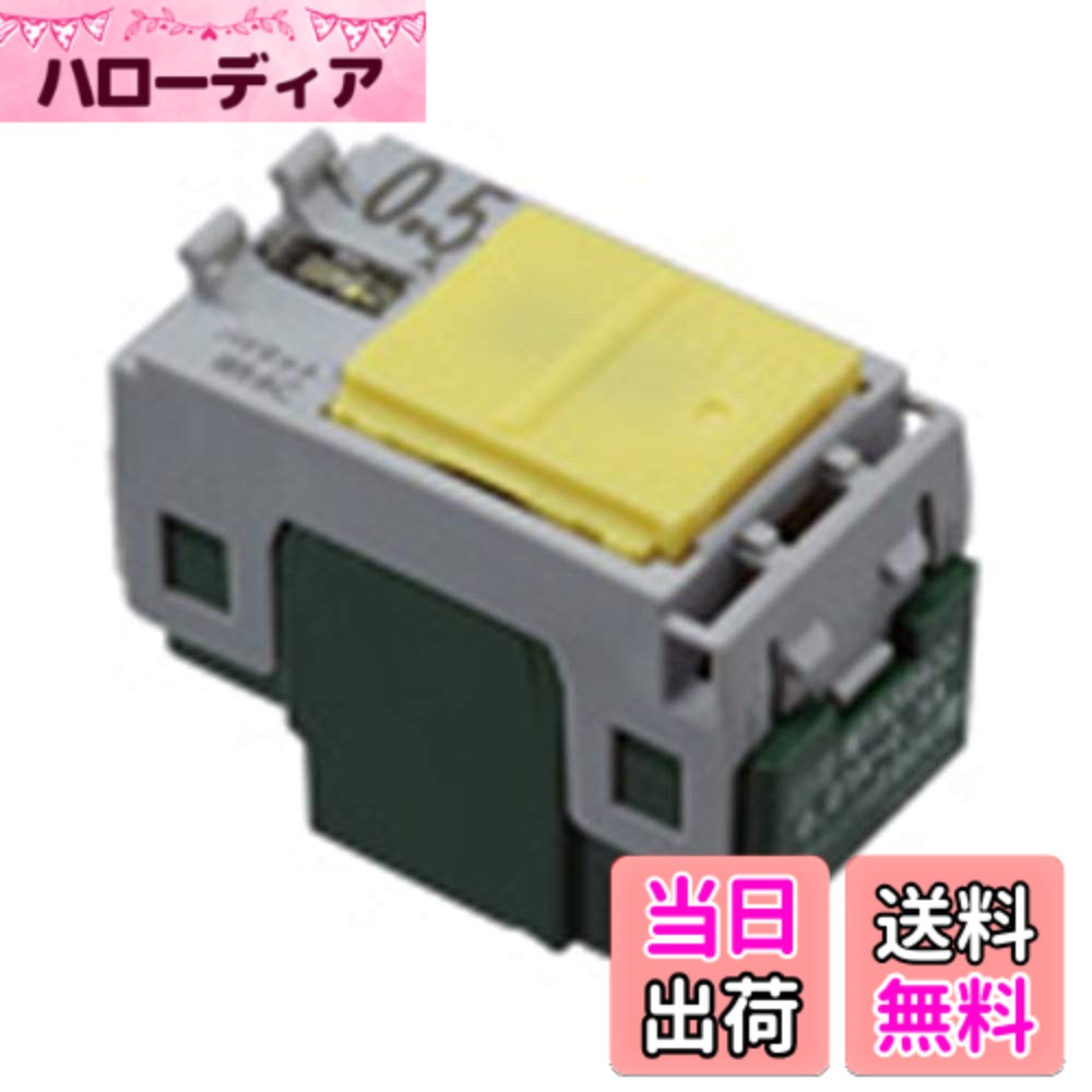 【送料無料】パナソニック(Panasonic) アドバンスシリーズ 埋込パイロット・ほたるスイッチC 3路 WTA50422