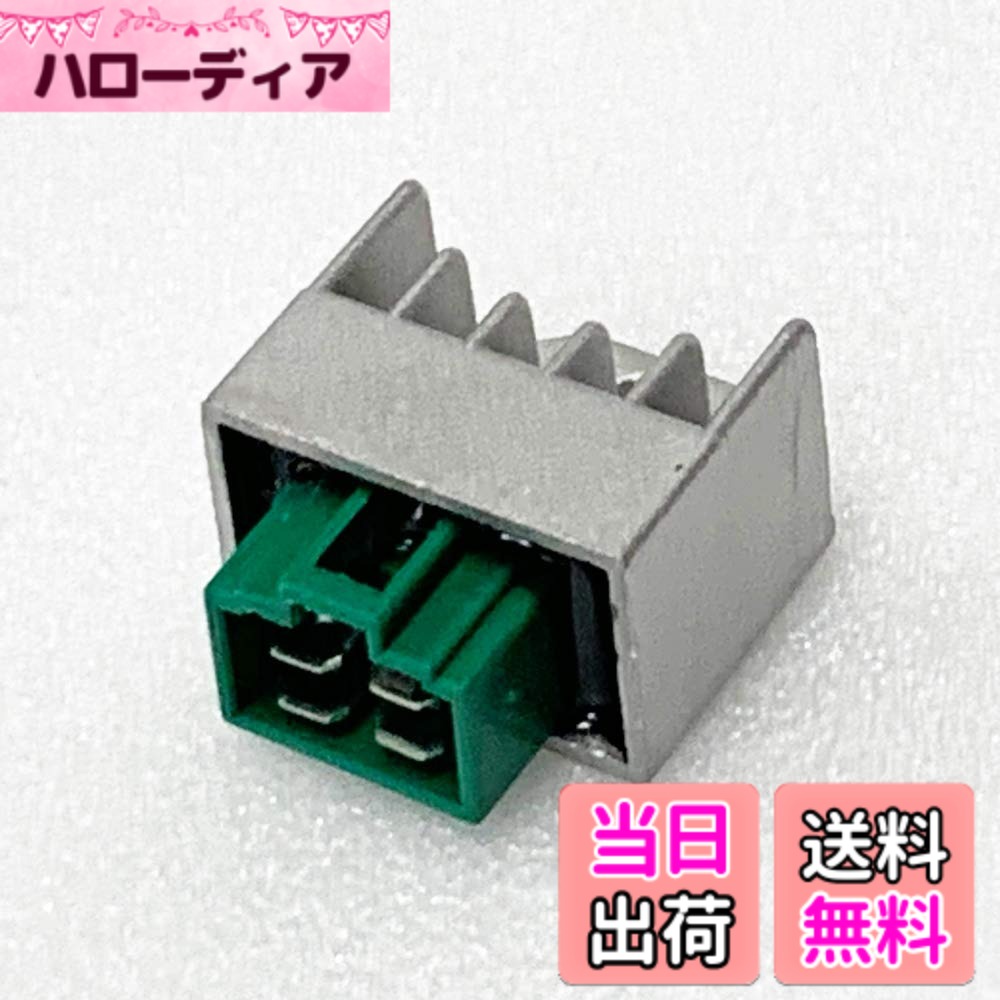 【送料無料】スズキ バイク用 レギュレーター【互換 SH663-12 SF663A-12 SH672-12 SH672-EA】