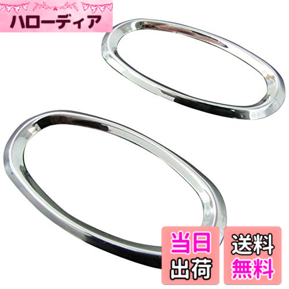 【送料無料】BRIGHTZ MPV LW メッキサイドマーカーリング 【 SID-RIN-010 】 LW3W LW5W LWEW LWFW エムピイーブイ エムピーヴイ エムピィヴイ エムピイヴイ エムピィーヴイ エムピイーヴイ 12989