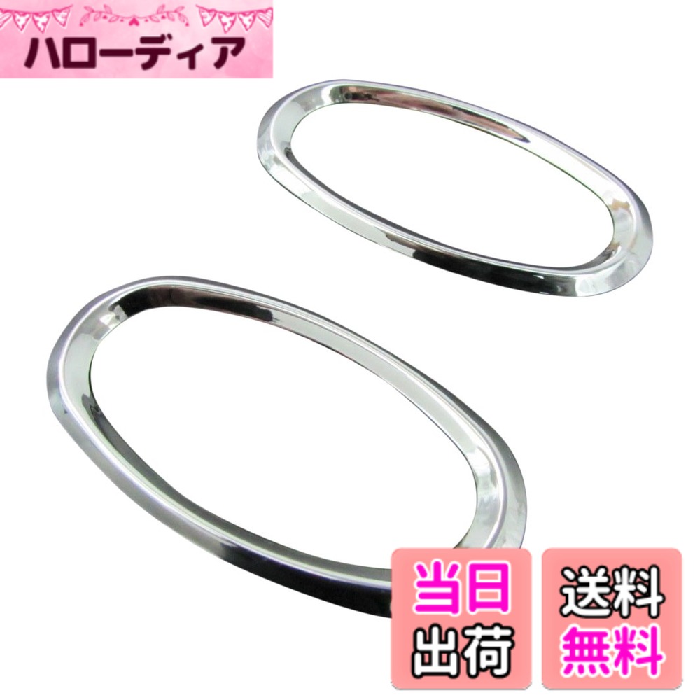 【送料無料】BRIGHTZ アクセラセダン BL メッキサイドマーカーリング 【 SID-RIN-010 】 アクセラ セダン BL5FP BLEAP BLEFP BLFFP 12994