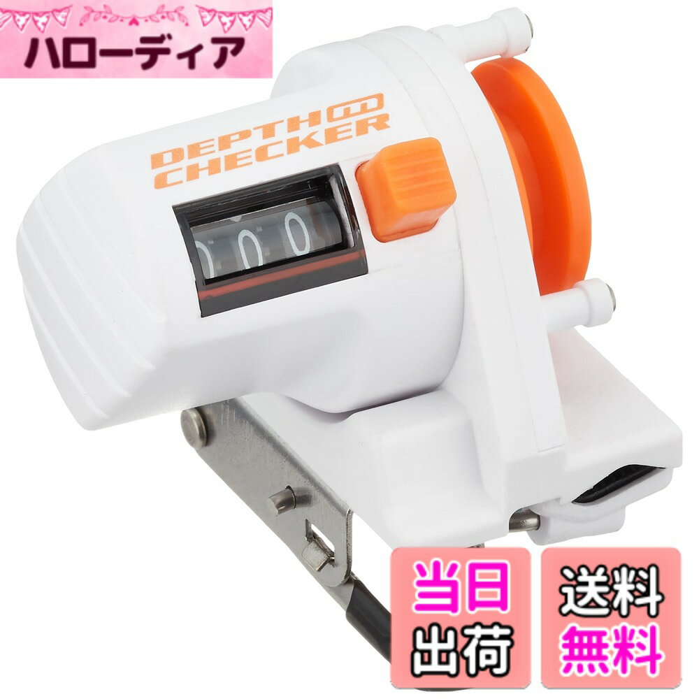 【送料無料】プロックス デプスチェッカー ホワイト(PX846W) PX846W ホワイト