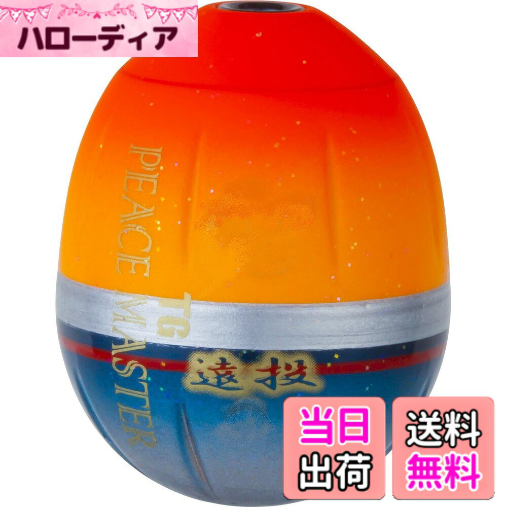 【送料無料】DUEL(デュエル) フカセウキ TGピースマスター 遠投 M B SO 自重:10.0g G1339-SO-シャイニングオレンジ 磯釣り