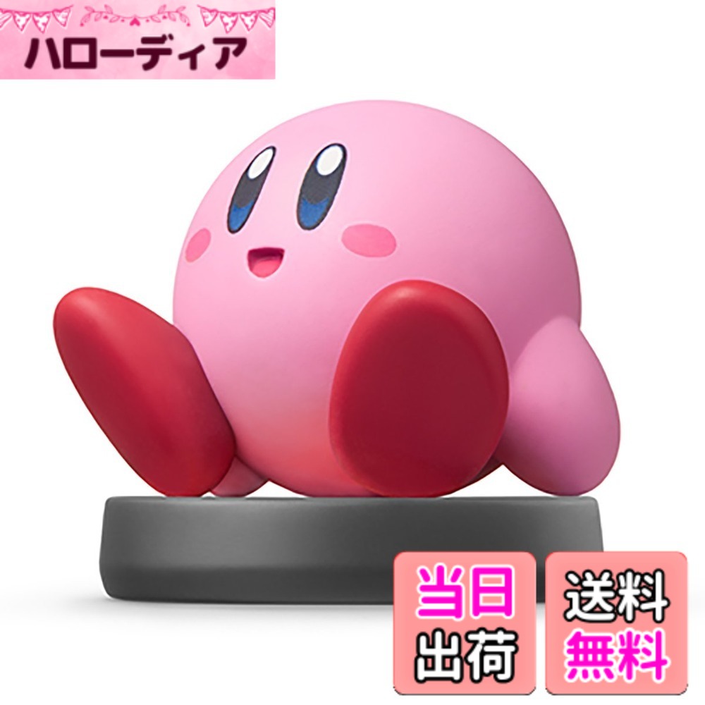 商品情報商品の説明商品紹介 実際に触ったり、ながめたりして楽しむだけでなく、ゲームとつながるキャラクターフィギュアです。 対応するソフトをプレイ中に、Wii U GamePadやNewニンテンドー3DSの下画面にamiiboをタッチすれば、ゲーム内にさまざまな体験を生み出します。たとえば対応ソフト第一弾の「大乱闘スマッシュブラザーズ for Wii U」では、amiiboをゲーム中に登場させて自分のかわりに戦わせることができます。読み込んだキャラクターは戦っていくことで成長し、攻撃力や防御力が上がったり、さまざまな戦術を身につけたり、必殺技のカスタマイズもできます。 安全警告 なし主な仕様 実際に触ったり、ながめたりして楽しむだけでなく、ゲームとつながるキャラクターフィギュアです。