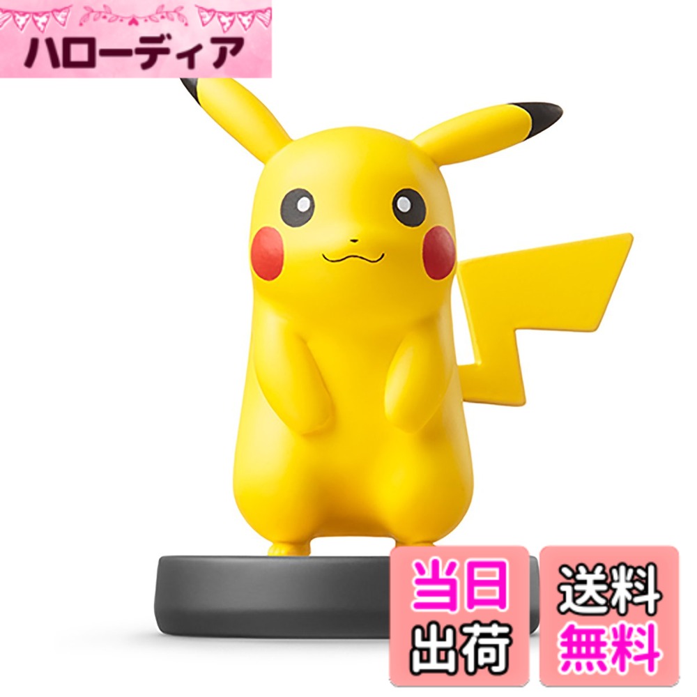 乐天商城 - 【送料無料】amiibo ピカチュウ(大乱闘スマッシュブラザーズシリーズ)