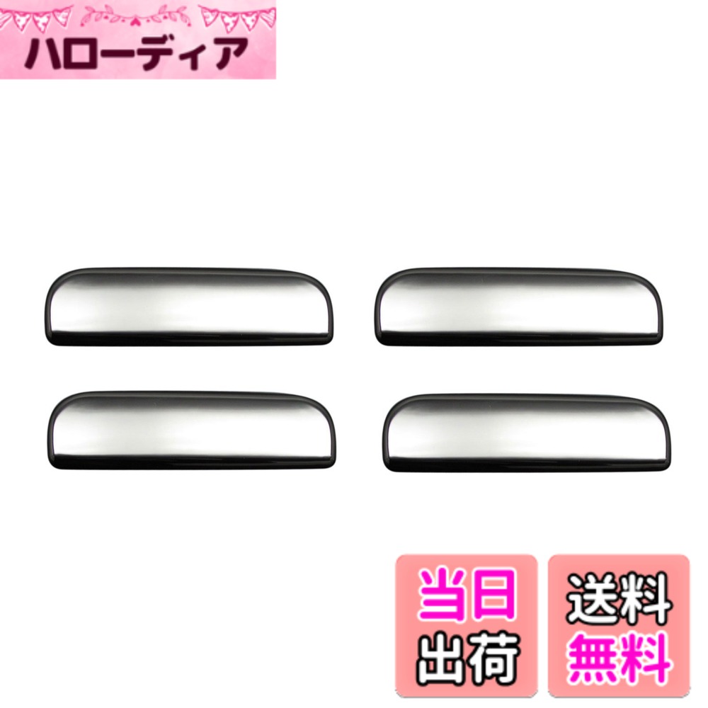 【送料無料】BRIGHTZ ekアクティブ H81W ブラックメッキドアハンドルカバー ノブ 4PC 【 DHC-NOBU-019-4PC 】 ek アクティブ アクテイブ イーケー イーケイ 81 H81 81W 13847