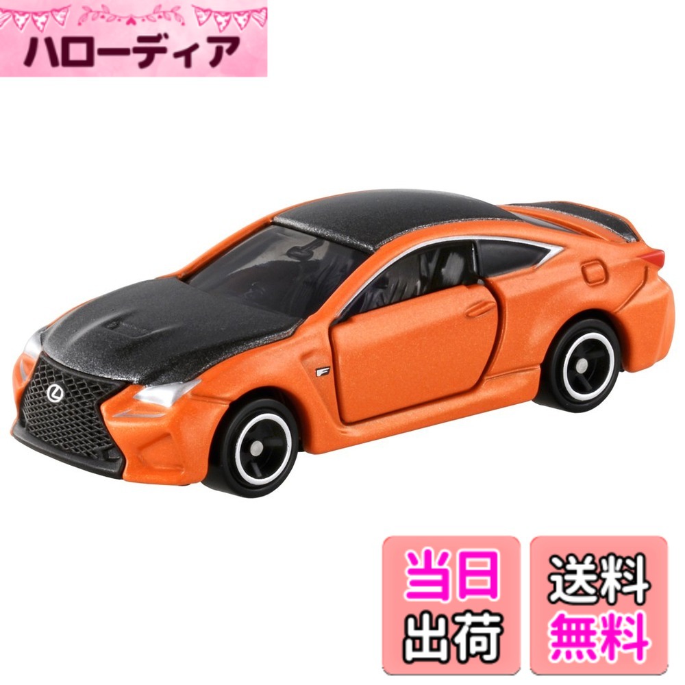 商品情報商品の説明みんなが待っていた!最新の車がトミカになって登場。 アクション:サスペンション/左右ドア開閉 主な仕様 b対象年齢 :/b3才以上brb対象年齢 :/b3才以上