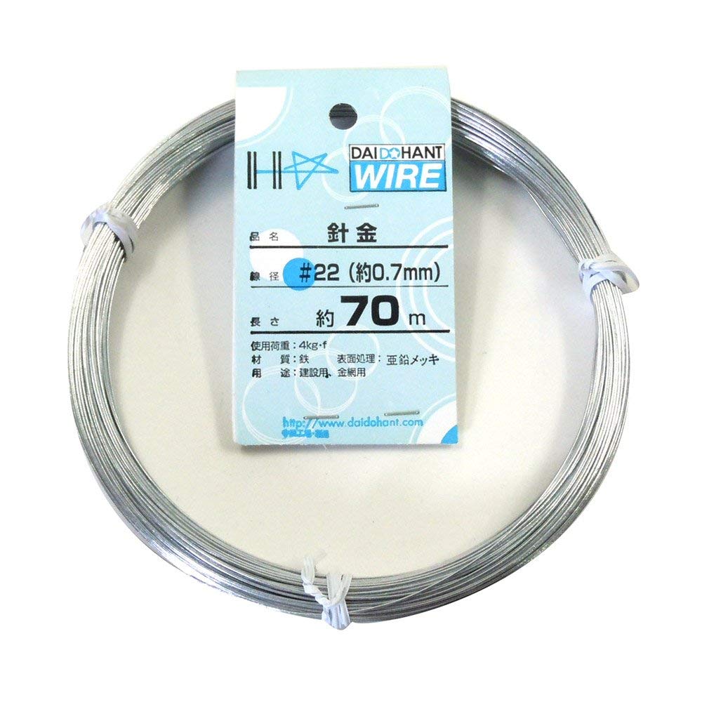 【送料無料】ダイドーハント (DAIDOHANT) ( 軟質 ) メッキ針金 [ 鉄 ・ 亜鉛メッキ ] [太さ] #22 0.7 mm x [長さ] 70m 10155300