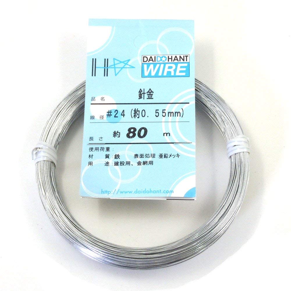【送料無料】ダイドーハント (DAIDOHANT) ( 軟質 ) メッキ針金 [ 鉄 ・ 亜鉛メッキ ] [太さ] #24 0.55 mm x [長さ] 80m 10155450 [並行輸入品]