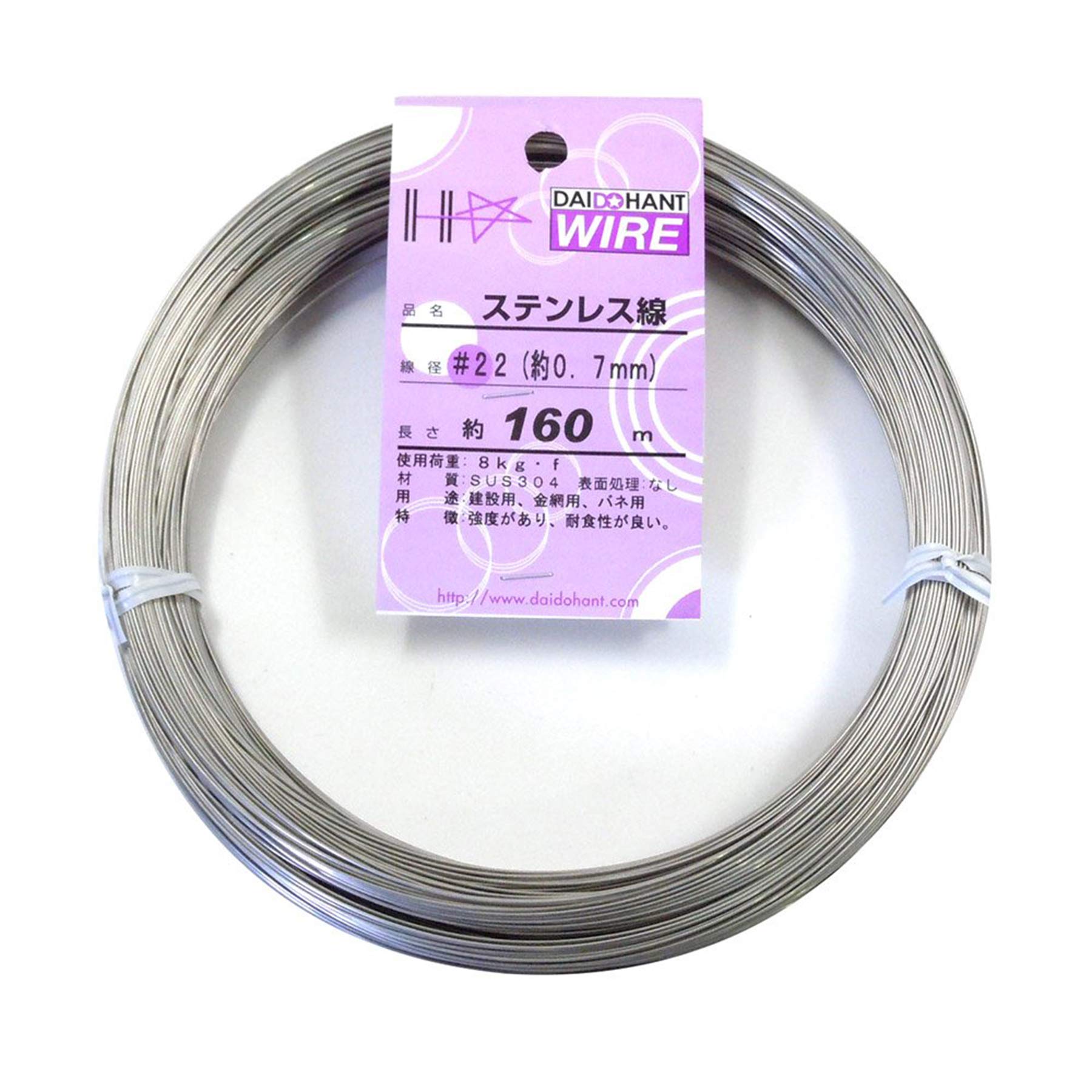 【送料無料】ダイドーハント (DAIDOHANT) ( 軟質 ) ステンレス線 [ SUS304 ] [太さ] #22 0.7 mm x [長さ] 160m 10155210