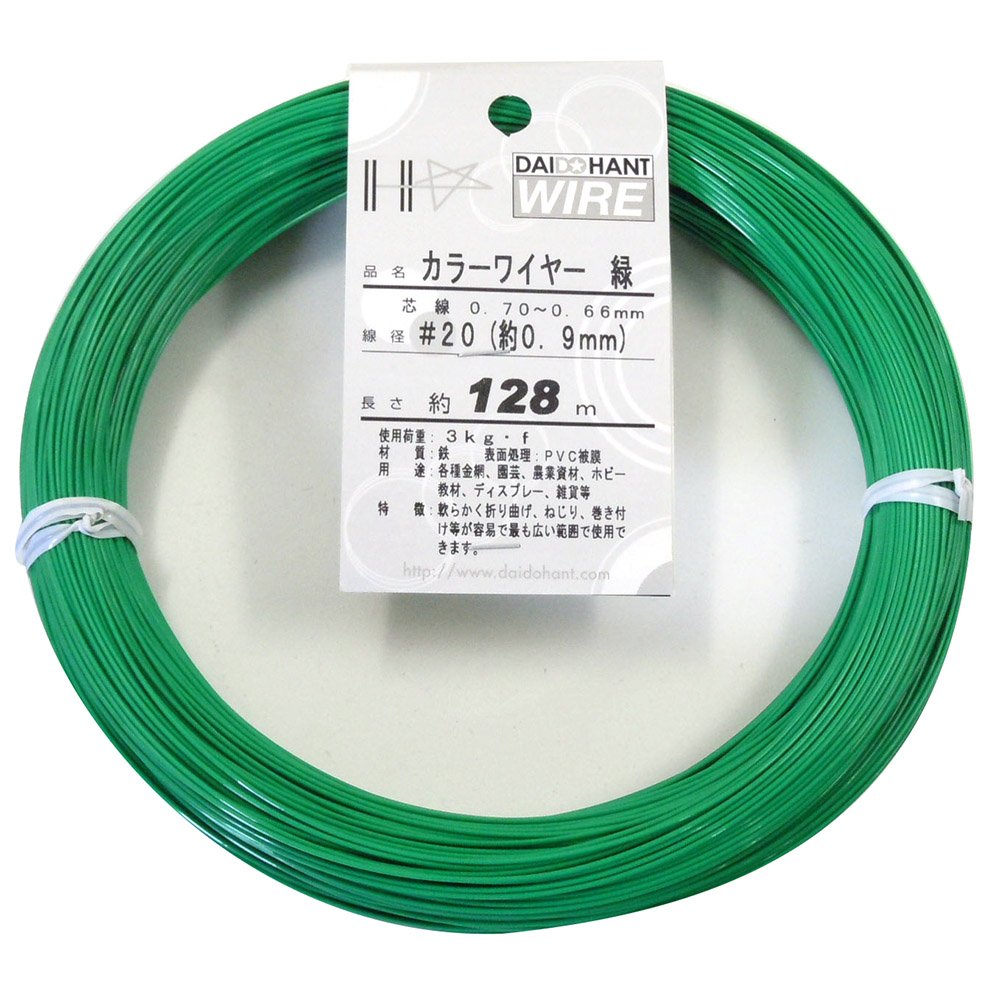 【送料無料】ダイドーハント (DAIDOHANT) 針金 [ビニール被覆] カラーワイヤー グリーン ( 緑 ) [太さ] #20 (0.9 mm x [長さ] 128m 10155853