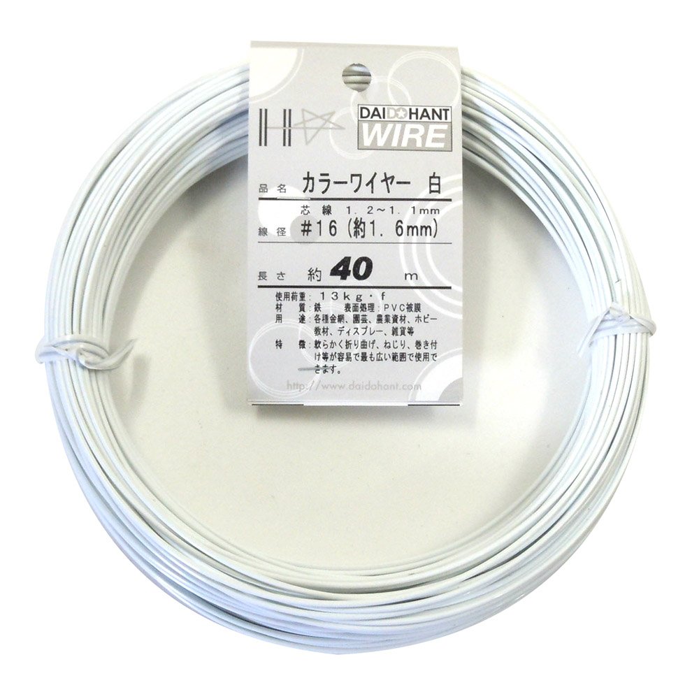 【送料無料】ダイドーハント (DAIDOHANT) 針金 [ビニール被覆] カラーワイヤー ホワイト ( 白 ) [太さ] #16 (1.6 mm x [長さ] 40m 10155837