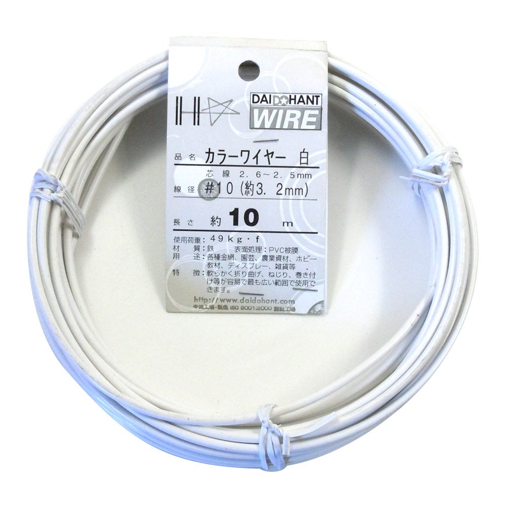 【送料無料】ダイドーハント (DAIDOHANT) 針金 [ビニール被覆] カラーワイヤー ホワイト ( 白 ) [太さ] #10 (3.2 mm x [長さ] 10m 10155262