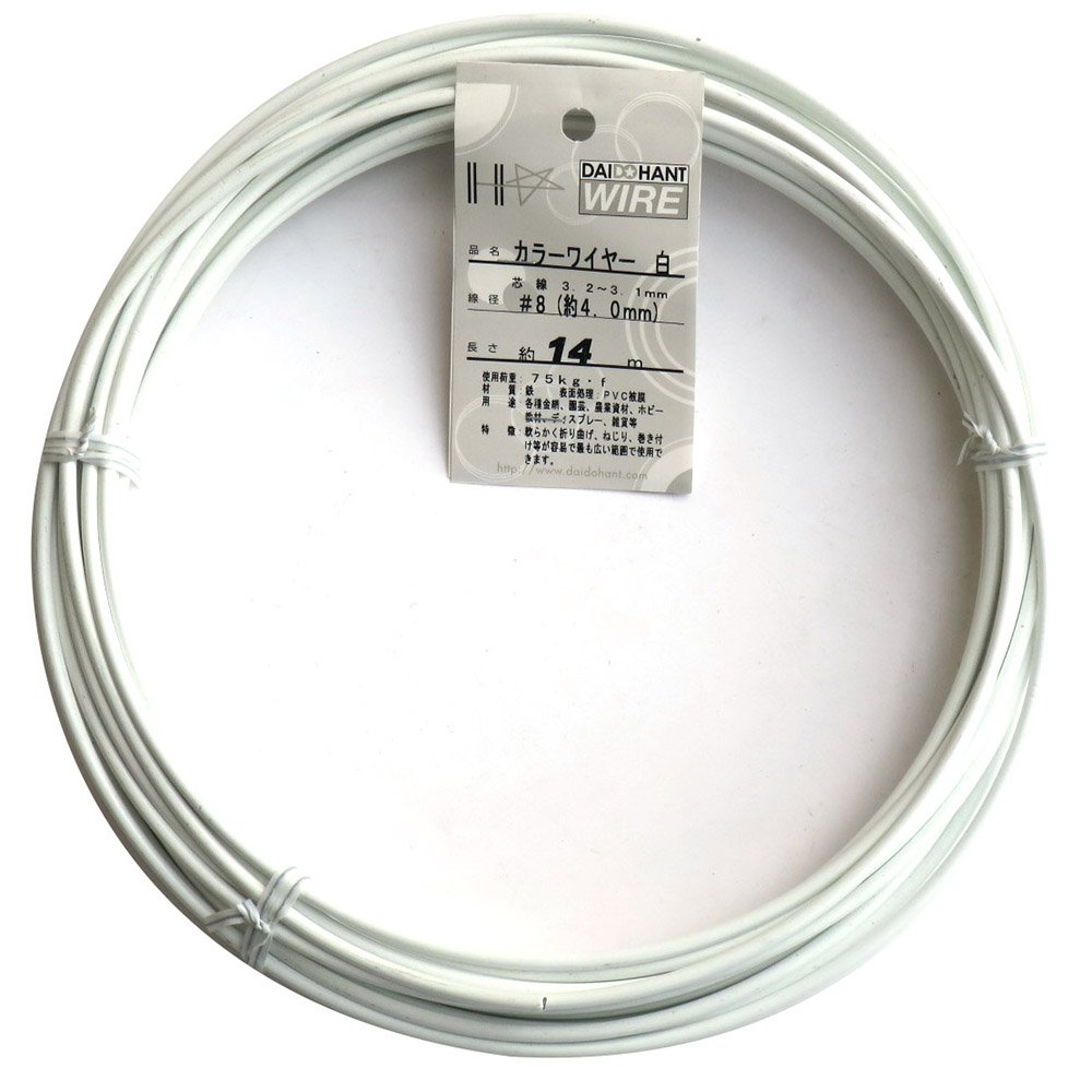 【送料無料】ダイドーハント (DAIDOHANT) 針金 [ビニール被覆] カラーワイヤー ホワイト ( 白 ) [太さ] #8 (4.0 mm x [長さ] 14m 54060