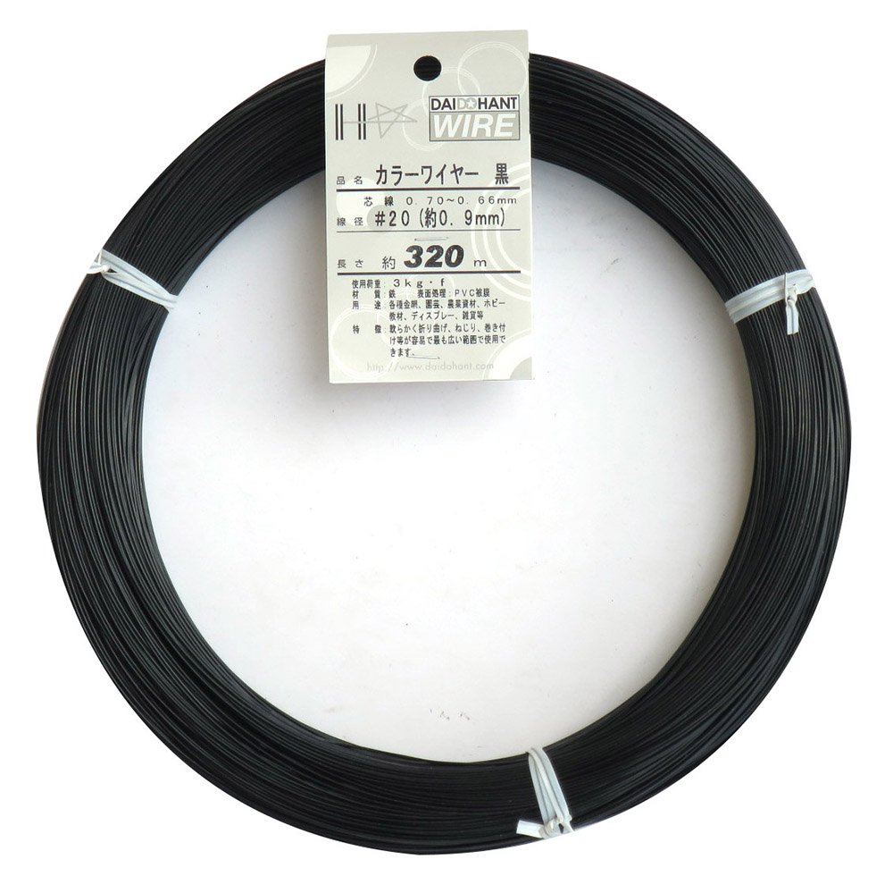 【送料無料】ダイドーハント (DAIDOHANT) 針金 [ビニール被覆] カラーワイヤー ブラック ( 黒 ) [太さ] #20 (0.9 mm x [長さ] 320m 54053