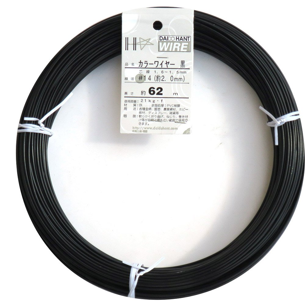 【送料無料】ダイドーハント (DAIDOHANT) 針金 [ビニール被覆] カラーワイヤー ブラック ( 黒 ) [太さ] #14 (2.0 mm x [長さ] 62m 54062