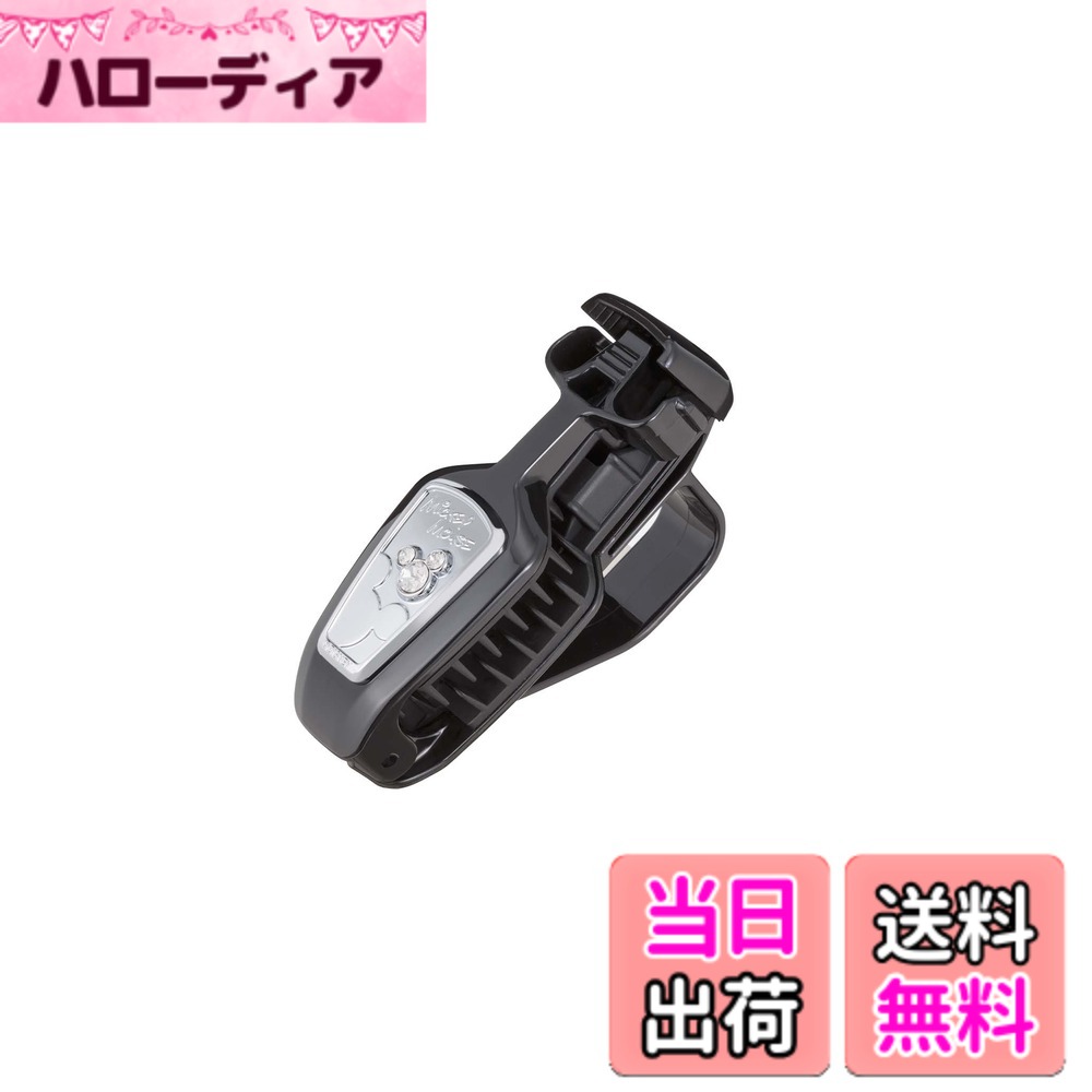 【送料無料】ナポレックス 車用 収納ホルダー ディズニー サングラスホルダー ミッキー スワロフスキー使用 汎用 WD-299