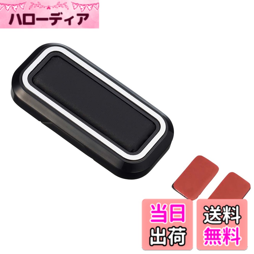 【送料無料】星光産業 EXEA 車内用品 コネクターホルダー EC-161 ブラック