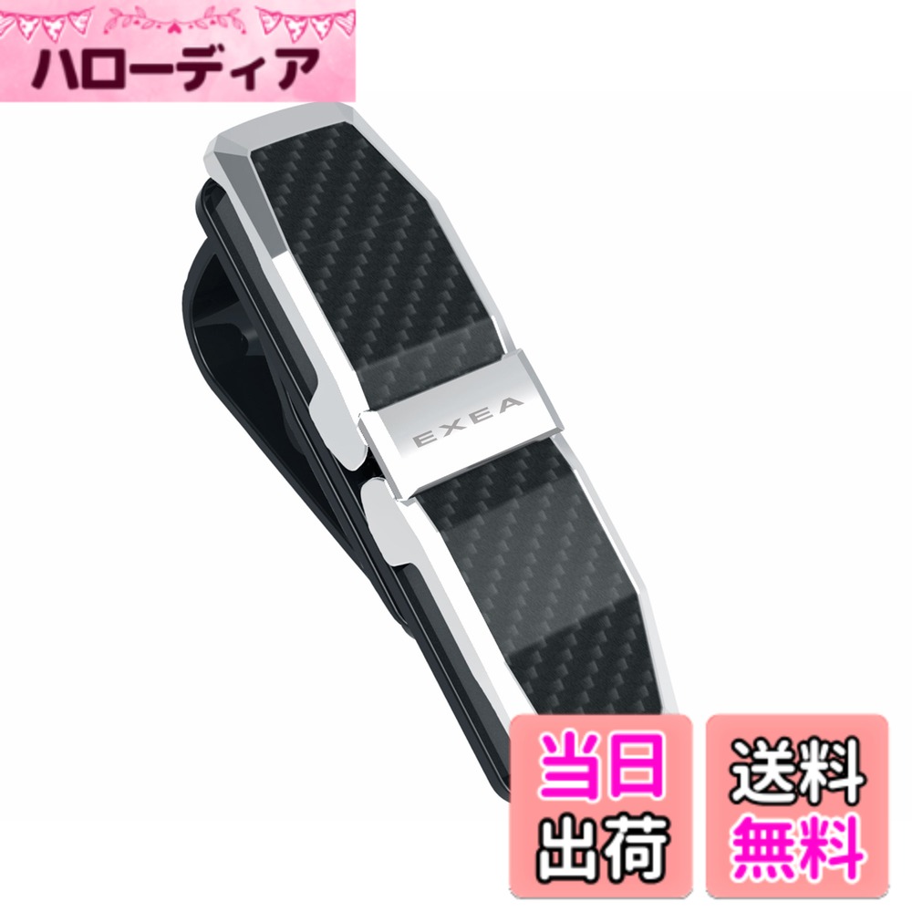 【送料無料】星光産業 EXEA 車内用品 サングラスホルダーツイン EC-160 カーボン
