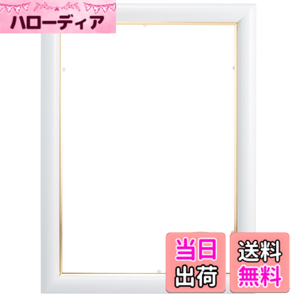 商品情報 商品の説明 窓際に、お部屋に、おいて楽しむ新しいインテリア! 後ろからの光を さえぎらないパネルです。陽光やライトなど当たる光によって変化する、 多彩な表情をお楽しみください。 ●昼間は、窓からそそぐ光をとおして、鮮やかに輝きます。 ●夜は、おしゃれなライトの灯をとおして、シックに輝きます。 ●さまざまな場所に置いて光を取り入れられるようにスタンドがついています。 ●ディズニーのホログラムエンブレム・プレート付き! ※フレーム裏面についている吊り金具にひもを通せば壁に かけることもできます。(ひもは付属していません) 対応ジグソーパズルサイズ:18.2x25.7cm [セット内容]スタンド、ホログラムエンブレム・プレート付 () 主な仕様 本体サイズ :18.2cmx25.7cmbr(C)Disney # 【送料無料】テンヨー(Tenyo) 【日本製】 パズルフレーム ディズニー ステンドアート専用 ぎゅっと266ピース用 ホワイト (18.2x25.7cm) 金モール仕様 置き飾り用スタンド付 DISNEYホログラムエンブレムプレート付 新しいインテリアを探している方が多いのではないでしょうか？特に、ディズニーの人気キャラクターやデザインを取り入れたアイテムがあれば、楽しさが倍増しますよね。しかし、どのようにそれを部屋に取り入れれば良いのか、悩むことも少なくありません。そこでお勧めしたいのが、テンヨーのディズニーパズルフレームです。この商品は、ただのフレームではなく、ステンドアート専用として設計されています。お部屋に光が当たったとき、その美しい輝きが心を癒してくれます。さらに、後ろからの光を遮ることなくデザインを楽しむことができるため、その魅力を存分に引き出せるのです。おしゃれな置き飾りとして、また大切なパズル作品を際立たせるためのスタンドが付属しているため、インテリアのアクセントとしても最適です。お部屋に華やかさをもたらすこのアイテム、ぜひ手に取ってみてはいかがでしょうか。 ## ディズニーデザインの魅力 テンヨーのパズルフレームには、ディズニーデザインが施されています。子供から大人まで、誰もが愛するキャラクターたちが美しく表現されています。ディズニー好きにはたまらない、このフレームは、ただのインテリアアイテムを超えた特別な存在になります。フレームは金モール仕様で、シックで高級感があります。お部屋のどこに置いても、その場が一気に華やぎます。特に、日光が当たったときのシャイン効果は圧巻です。光が差し込むことで、ディズニーデザインがより一層際立ち、まるで絵画のように見えます。もちろん夜間も負けてはいません。おしゃれなライトを通すことで、落ち着いた雰囲気を演出します。ディズニーファンにはたまらないアイテムですね。 さらに、このフレームにはディズニーホログラムエンブレムプレートが付属しています。このプレートがあることで、より一層特別感が増します。ディズニーホログラムエンブレムは、柔らかな光に反射して、日常の中で特別な瞬間を演出します。子供部屋に置けば、子供たちが楽しむだけでなく、ゲストが来たときの話題の一つにもなります。お友達が集まったとき、どんなキャラクターが描かれているのか、一緒に楽しむ時間を作ってくれます。商品がもたらす楽しさは、言葉では表現しきれない魅力があります。ぜひ、このフレームをお部屋に取り入れて、ディズニーマジックを体感してみてください。 ## パズルフレームの機能と特徴 このパズルフレームは、ただの飾りではありません。さまざまな機能が備わっており、実用性も兼ね備えています。本体サイズは18.2cm x 25.7cmで、ぎゅっと266ピースのパズル作品にぴったり合う設計です。細かく作られたジグソーパズルもしっかりと支え、長期間美しい状態で楽しむことができます。また、フレームの裏面には吊り金具が付いており、ひもを通すことで壁にかけることもできます。この機能は特に便利です。お部屋のレイアウトを自由に変えられ、あなたのセンスを活かした飾り方が可能になります。 フレームを置き飾りにする際も、スタンドが付いているので安心です。スタンドはしっかりした作りで、強度も申し分ありません。フレームの重量に耐えることができるため、揺れやすい場所でも安心して飾ることができます。このように、見た目だけでなく機能性も優れているため、購入した後も長期間にわたって満足できるアイテムです。大切なパズル作品を守りながら、インテリアとしても楽しめる最適な選択肢と言えます。光の取り入れ方やスタンドの設計、さらにはディズニーデザインなど、満足する要素が豊富にあります。このフレームは、あなたの生活空間に新たな彩りを加えてくれることでしょう。 ## お手入れと注意事項 「テンヨーのパズルフレーム」を使用する際に気を付けておきたいポイントがあります。まず、フレームの表面は簡単にお手入れが可能です。汚れがついた場合、優しい布でさっと拭くだけで大丈夫です。強い洗剤や硬い布を使用すると、傷がつく恐れがありますので注意が必要です。また、直射日光の当たる場所に長時間置くと、色あせてしまう可能性があるため、飾る場所も考慮してください。特にパズル作品は繊細で色彩豊かですから、環境に配慮してあげましょう。 さらに、吊り金具を使用して壁にかける場合は、しっかりと固定することが重要です。壁の材質や強度に応じて、適切なひもやフックを選ぶことが推奨されます。無理な力がかかるとフレームが落下する危険がありますので、慎重に取り扱うことが大切です。また、小さなお子様がいる家庭では、フレームの配置を工夫することで安全性を高めることができます。高い位置に飾ったり、子供の手が届かない場所に設置すると、安心して楽しむことができます。このように、注意点を押さえておくことで、長く愛用できるアイテムとして活躍します。自分の生活スタイルに合った方法で楽しんでください。 ## まとめ - テンヨーのディズニーパズルフレームは、インテリアとして最適です。 - ディズニーデザインが施されており、日光やライトで変化する美しさがあります。 - スタンド付きで置き飾りが容易。壁にもかけられます。 - 簡単な手入れで長持ち。注意事項を守ることで安心して使えます。 - ディズニー好きにはたまらない特別なアイテムです。