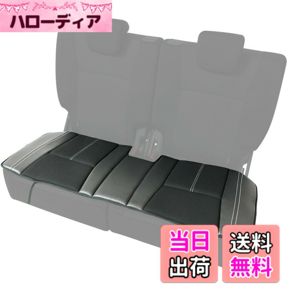 【送料無料】ボンフォーム(BONFORM) シートクッション ベーシックレザー 軽自動車 ツイン ス ...