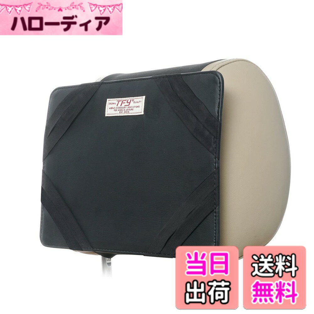 【送料無料】TFY スイベル＆フリップDVDプレーヤー10インチ車載用カーヘッドレストマウント　ベルト