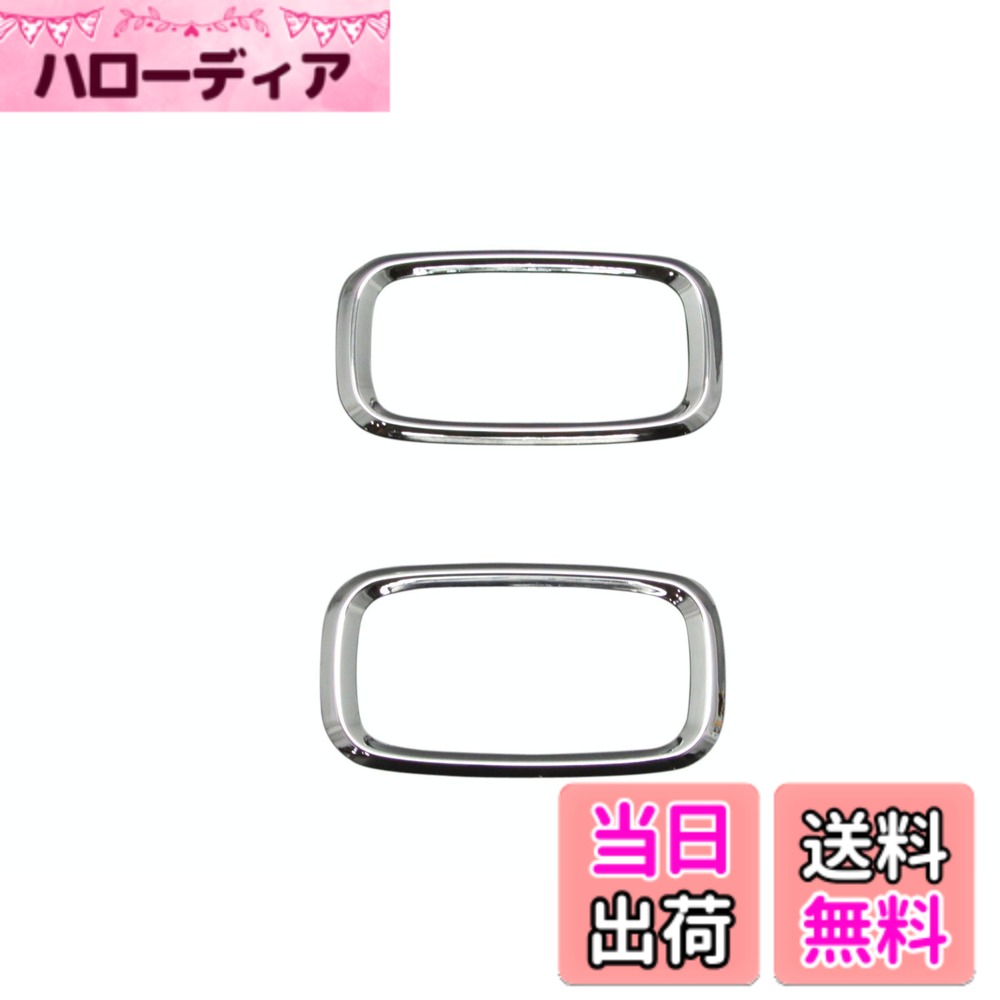 【送料無料】BRIGHTZ ステージア C34 メッキサイドマーカーリング Eタイプ 【 SID-RIN-025 】 WHC34 WGC34 WGNC34 WHC WGC WGNC 34 14722