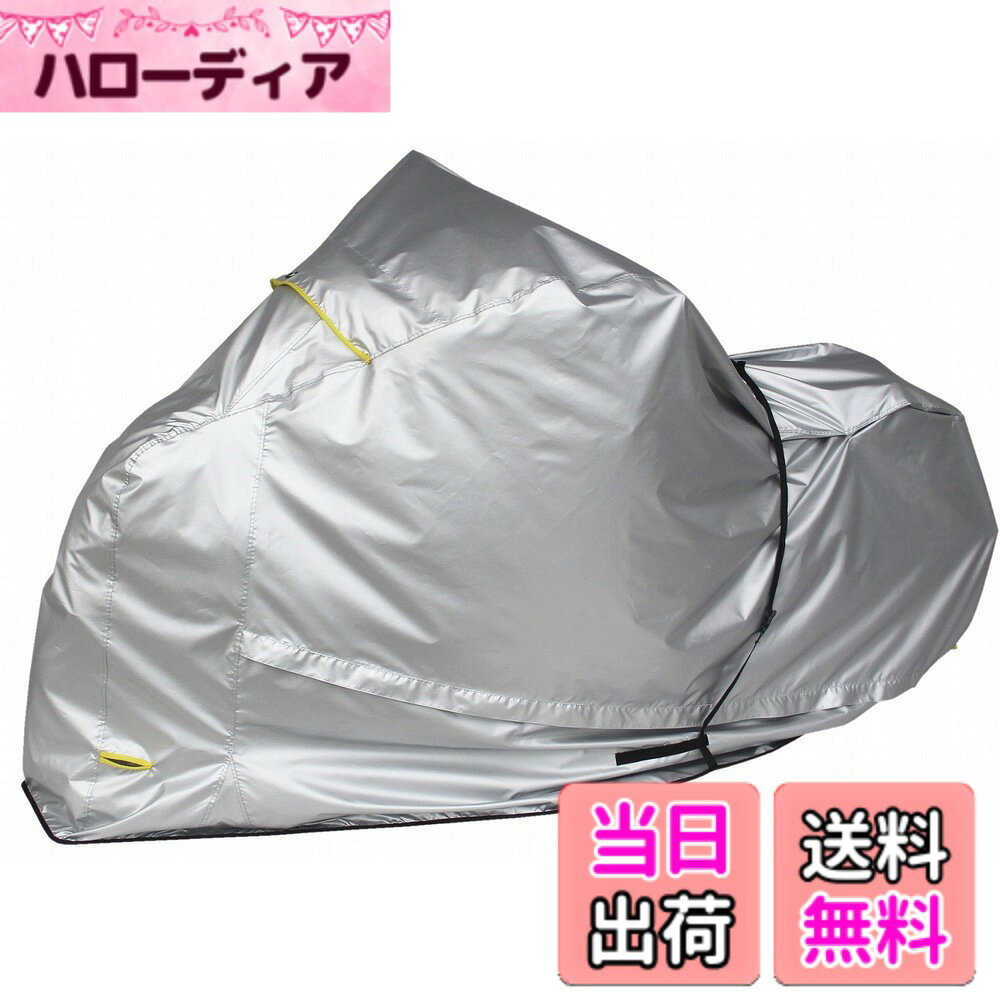 商品情報商品の説明商品紹介 - 使用上の注意 ご注意:レンタル等による貸出、オークション等による販売や中古販売、及び譲渡によって発生した故障・破損・損害・事故などにつきましては一切責任を負いかねますので予めご了承ください。主な仕様 ・雨やホコリをシャットアウト・紫外線や酸性雨から車体を守る・底面は耐久性に強いターポリン・300D（デニール）の厚手生地※エンジンやマフラーなどの熱が冷めてからご使用ください。