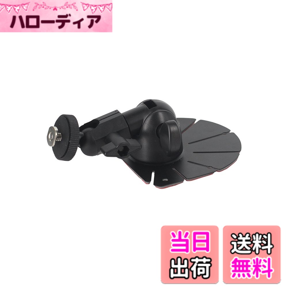 【送料無料】[モバイクス]カロッツエリア/エアーナビ/ポータブルナビ カーナビ用 車載用取付スタンド (両面テープ貼付タイプ(粘着タイプ) アームM) 適合 D(TV)【05-TV-M】