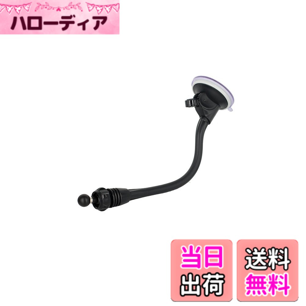 【送料無料】[モバイクス] Garmin(ガーミン) nuvi(ヌビ) カーナビ 対応 車載用取付スタンド(代用品)フレキシブル吸盤ロングアームタイプ 適合Nuvi 【09-Nuvi】