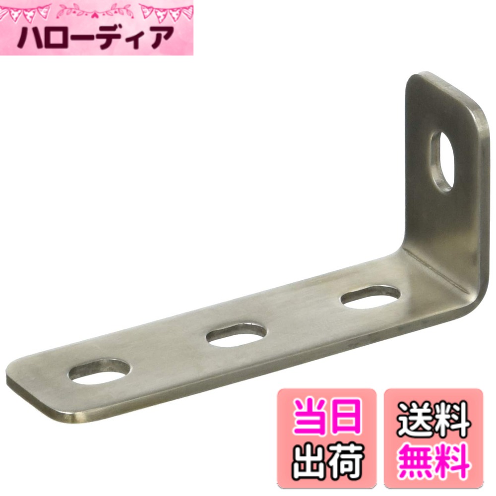 Terrain 4 （Atv） - 【送料無料】キタコ(KITACO) ユバーサルステー (L型/90°) 100mm (M6) 0900-529-20501
