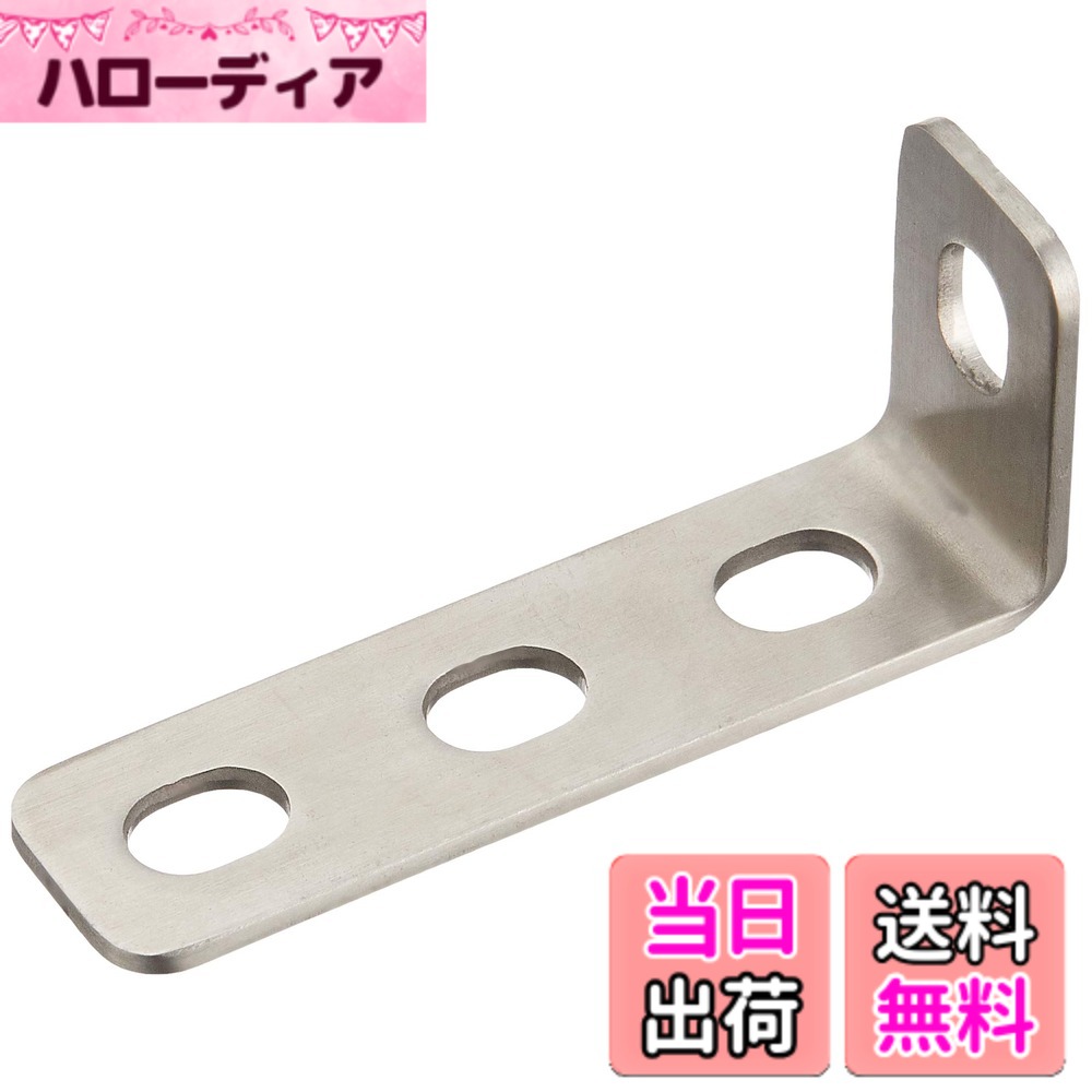 商品情報商品の説明◆補修、固定、使い方いろいろ! ユニバーサルステー 多彩な用途に使用できる汎用ステンレスステーです。 サイズ、形状を豊富に設定しています。 ●1本販売主な仕様 材質・素材:ステンレスタイプ : L型/90°100mm(2.5mm厚) M8ボルト用/4PLCSbr適合車種 : 汎用1本販売多彩な用途に使用できる汎用ステンレスステーです。サイズ、形状を豊富に設定しています。