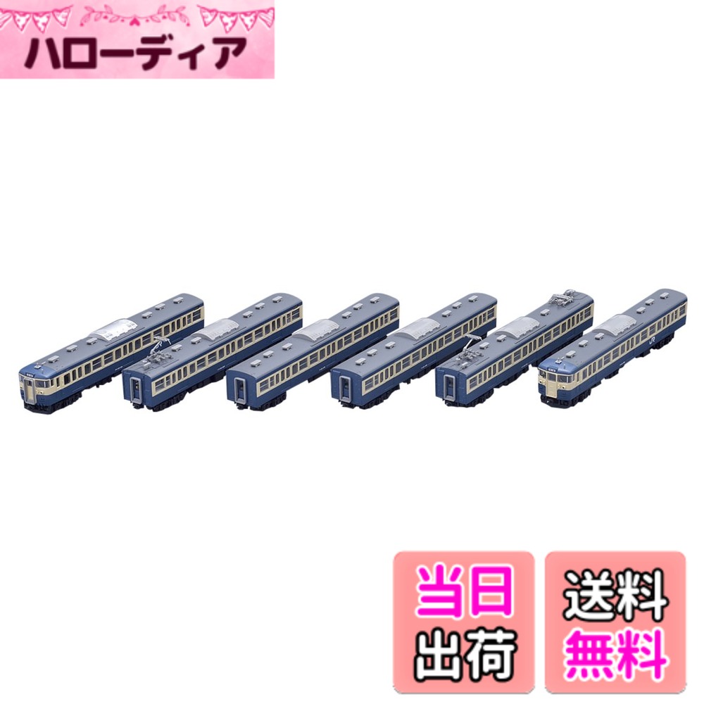 【送料無料】TOMIX Nゲージ 98942 115 300系近郊電車 