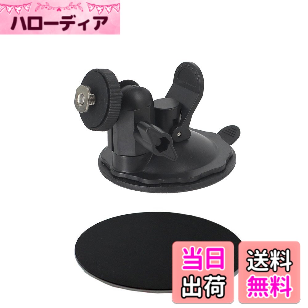 【送料無料】モバイクス(Movaics) カロッツェリア 楽ナビ(楽navi) ポータブルタイプ用 ゲル吸盤 車載用 取付スタンド 002G-TV AVIC-MRP600 AVIC-MRP700 AVIC-MRP900に
