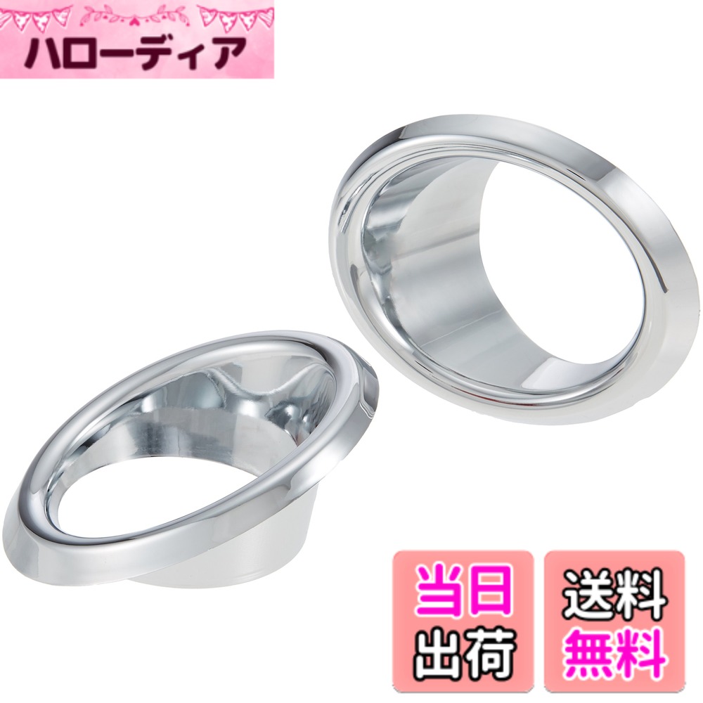 【送料無料】BRIGHTZ フィットハイブリッド GP5 GP6 メッキフォグライトカバー Aタイプ 【 FOG-COV-164 】 フィット ハイブリッド ハイブリット フィットハイブリット GP 5 6 フイット 15005