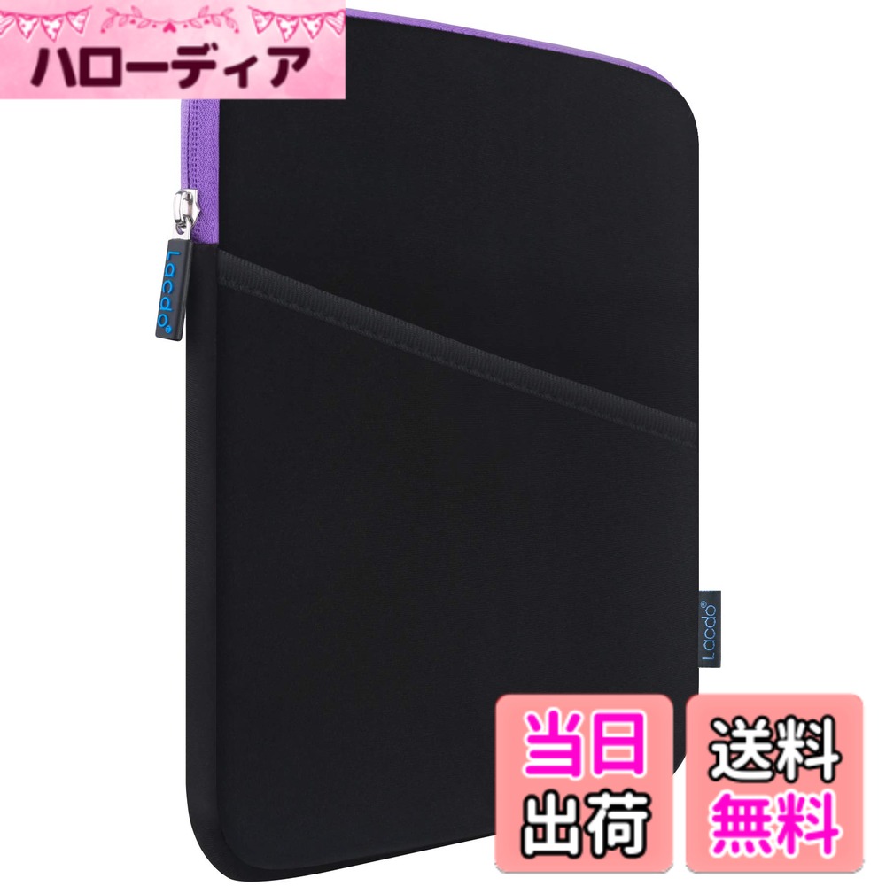 商品情報 商品の説明 主な仕様 適合性：内部サイズ - 25.98 x 19 x 1.98 cm / 10.23" x 7.48" x 0.78"(長さ×幅×高さ)。フィット: 11インチ iPad Pro M4 2024｜11インチ iPad Air M2 2024｜10.9インチ iPad 10 2022｜10.2インチ iPad 9/8/7 (2021-2019)｜11インチ iPad Pro 4/3/2/1 (2022-2018)｜10.9インチ iPad Air 5 4 (2022-2020)｜10.5インチ iPad Pro / iPad Air｜9.7インチ iPad Pro｜iPad Air 2 1｜9.7インチ iPad 6 5 4 3 2 1｜11インチ三星 Galaxy Tab A9+｜11 インチ三星 Galaxy Tab S9 S8 S7｜三星 Galaxy Tab A8 A7｜10.5 インチ三星 Galaxy Tab S6 S5e S4 およびその他の 9.7-11 インチタブレット。br撥水と防湿 - 高品質の半防水ネオプレン生地製。タブレットが水しぶきや雨で濡れる心配がありません。brたっぷりしたスペースと開閉がスムーズなファスナー - サイド収納ポケット付き。iPhone、イヤホン、フラッシュドライブ、鉛筆、その他小さなアクセサリーを簡単に収納し保護できます。スリーブのトップローディングのファスナーはスムーズに開閉でき、タブレットの出し入れに便利です。br耐衝撃性 - 帯電防止、防水層、耐衝撃層の非常に柔らかい3層保護構造。タブレットを傷から守ります。エアー緩衝材パッド - クッション性に優れた高い保護機能を実現。衝撃を和らげて吸収し、デバイスを日々の衝撃によるへこみや傷から守ります。brスタイルにもこだわった贈り物 - 精巧な作りとシンプルな構造。軽くコンパクトで持ち運びに便利です。複数の色オプション 内側とファスナーのシームはさまざまな色が揃っているのでスタイルに合わせて選べます。 # 【送料無料】Lacdo タブレット スリーブ ケース タブレットを持ち運ぶ際、安全に、そしてスタイリッシュに保護したいと考えている方に朗報です。あなたの大切なデバイスを傷や汚れから守るために、しっかりとしたケースの選び方がとても重要です。この商品は、様々なサイズのタブレットにフィットし、さらに高品質な素材で作られています。タブレットを持って外出する際、水や衝撃から守れるスリーブが必要です。私たちはそのことを深く理解しています。このLacdoのタブレットスリーブケースは、あなたのタブレットを安全に保持しながら、使いやすさも追求しています。 タブレットを持ち歩くことが多い方にとって、安心感をもたらすこの商品は、あなたのデジタルライフをより快適にしてくれるアイテムです。 ## 高品質な素材で守るタブレット Lacdoタブレットスリーブケースは、高品質な半防水ネオプレン生地を使用しています。この素材は撥水性があり、水しぶきや小雨からタブレットをしっかりと守ります。特に、外での使用が多い方には安心の仕様です。さらに、内部にはエアー緩衝材パッドが施されており、衝撃を和らげる役割を果たしています。具体的には、日頃の使用による小さな衝撃からもしっかり守れるよう設計されています。 このケースは、11インチiPad Pro、iPad Air、Galaxy Tabなど、さまざまなタブレットに対応しています。適合サイズは内部で25.98 x 19 x 1.98 cmと、一般的なタブレットサイズに合致しています。ですので、どのタブレットをお持ちであっても、安心して使用できるでしょう。 また、スリーブのトップローディングファスナーは滑らかに開閉でき、タブレットの出し入れが非常に便利です。サイドポケットも設けられており、イヤホンやフラッシュドライブ、さらにはペンなどの小物を同時に収納できます。これにより、何かを探す手間が省かれ、効率的に持ち運ぶことができます。 これらすべての機能が、あなたのタブレットライフをより良くする要素です。便利さと保護性を兼ね備えたこのケースなら、日常生活でのストレスを軽減できるでしょう。 ## スタイリッシュさと実用性を両立 Lacdoタブレットスリーブケースは、見た目にもこだわっています。シンプルで洗練されたデザインは、ビジネスシーンからカジュアルな場面まで幅広く対応できます。例えば、仕事の際にはネイビーやブラックなどのダークカラーを選ぶことで、よりフォーマルな印象を与えることができるでしょう。逆に、プライベートの外出時には明るい色を選ぶことで、楽しい雰囲気を演出できます。 携帯性も優れています。軽量でコンパクトな設計のため、バッグに入れてもかさばらず、持ち運びのストレスを感じさせません。これにより、旅行や出張など、特に移動が多い状況でも楽に持ち運べる点が大きな魅力です。 さらに、さまざまな色やデザインから選べるため、自分のライフスタイルや好みに合わせたスタイリングが可能です。色の組み合わせやデザインによって、個性を表現することもできます。このように、単に機能性だけでなく、ファッション性も考慮した作りになっています。 この商品を手にすることで、日常の中に便利さとおしゃれを両立させることができます。デジタルデバイスのアクセサリーとして、ケース自体が一つのスタイルアイテムになるのです。 ## 安全性が第一の選択 タブレットを持ち運ぶ際、最も重要なのはその安全性です。Lacdoタブレットスリーブケースは、耐衝撃性に優れた三層構造を採用しており、簡単に破損することはありません。合成素材を用いることで、非常に柔らかいが、同時に強さを兼ね備えています。 ユーザーから高い評価を受けている理由は、こうした安全性にあります。日常生活の中で、タブレットが思わぬ事故に遭うことは少なくありません。例えば、カフェでの不注意や、移動中の揺れからデバイスが落下する可能性があります。そうしたトラブルからあなたの大切なタブレットを守るために、このスリーブケースは非常に役立ちます。 また、製品には防湿性があり、湿気からも内部をしっかり保護します。特に、夏場の湿気の多い季節や、小雨が降った時にも安心です。タブレットが濡れる心配をしなくて済むため、外出時のストレスも軽減されます。 何よりも重要なことは、このケースを使うことで、タブレットが故障するリスクを大きく減少させられる点です。これにより、安心して長期間使用することができ、コストパフォーマンスも非常に良いと言えるでしょう。また、長持ちする品質のため、頻繁に買い替える必要がなく、無駄を削減できるのも魅力です。 ## まとめ - Lacdoタブレットスリーブケースは、安心の高品質素材使用。 - 投入したエアー緩衝材が衝撃を和らげ、大切なタブレットを守る。 - スタイリッシュなデザインで、ビジネスやプライベートシーンに最適。 - 様々なタブレットにフィットし、使いやすいファスナーデザイン。 - 防水性や耐衝撃性で、安心の持ち運びを実現。 - カラーバリエーションが豊富で、個性を表現可能。 このLacdoタブレットスリーブケースで、ぜひあなたのデジタルライフをより快適にしてみてください。