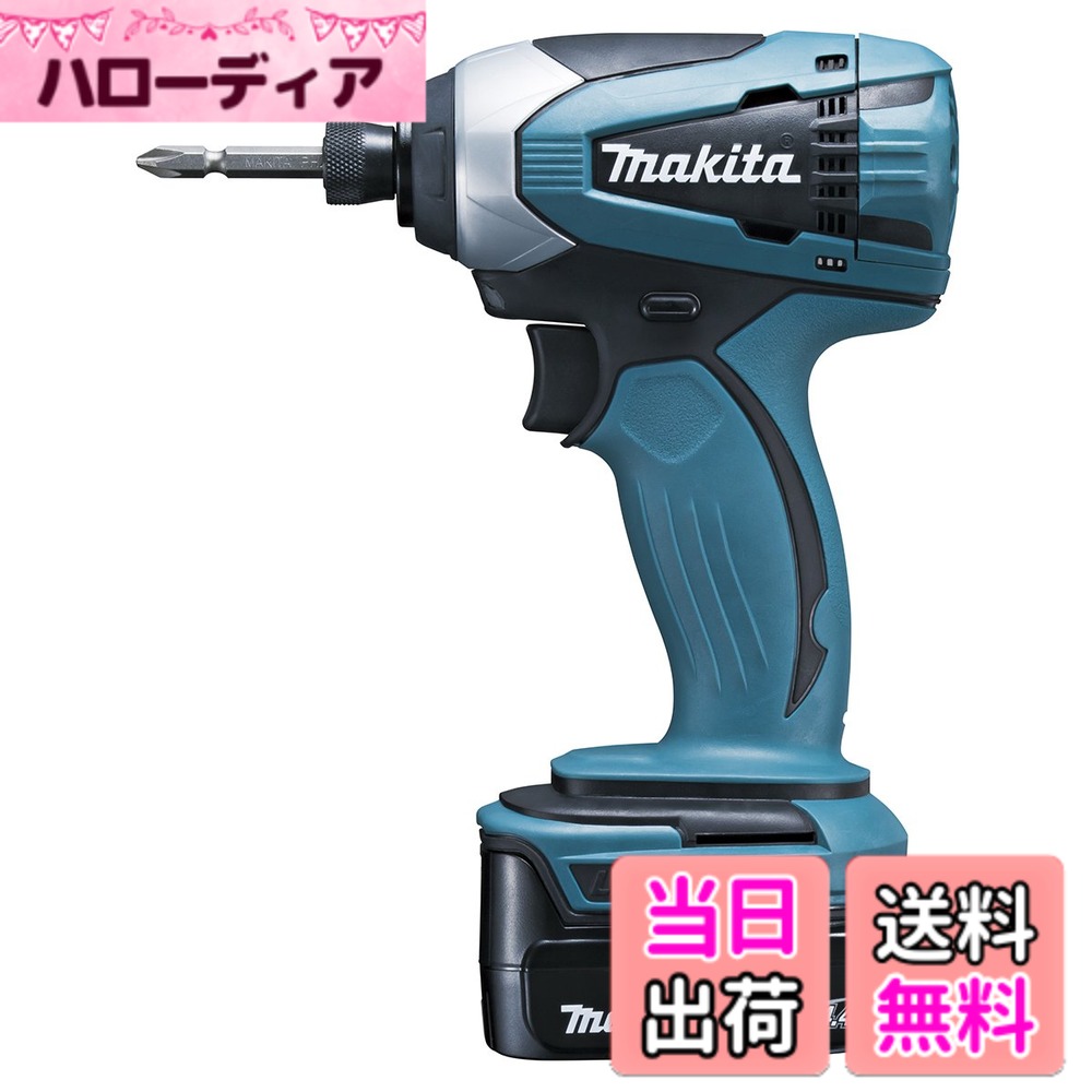 【送料無料】マキタ(Makita) TD134DSHX 充電式インパクトドライバ 1.5Ah