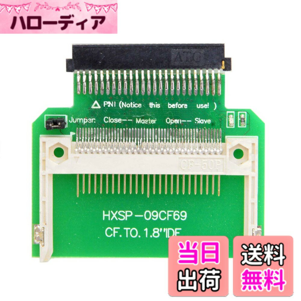 【送料無料】chenyang メモリーカードアダプター CFコンパクトフラッシュメモリーカード 50ピン 1.8インチ IDE ハードドライブ SSD コンバーター アダプター 東芝用