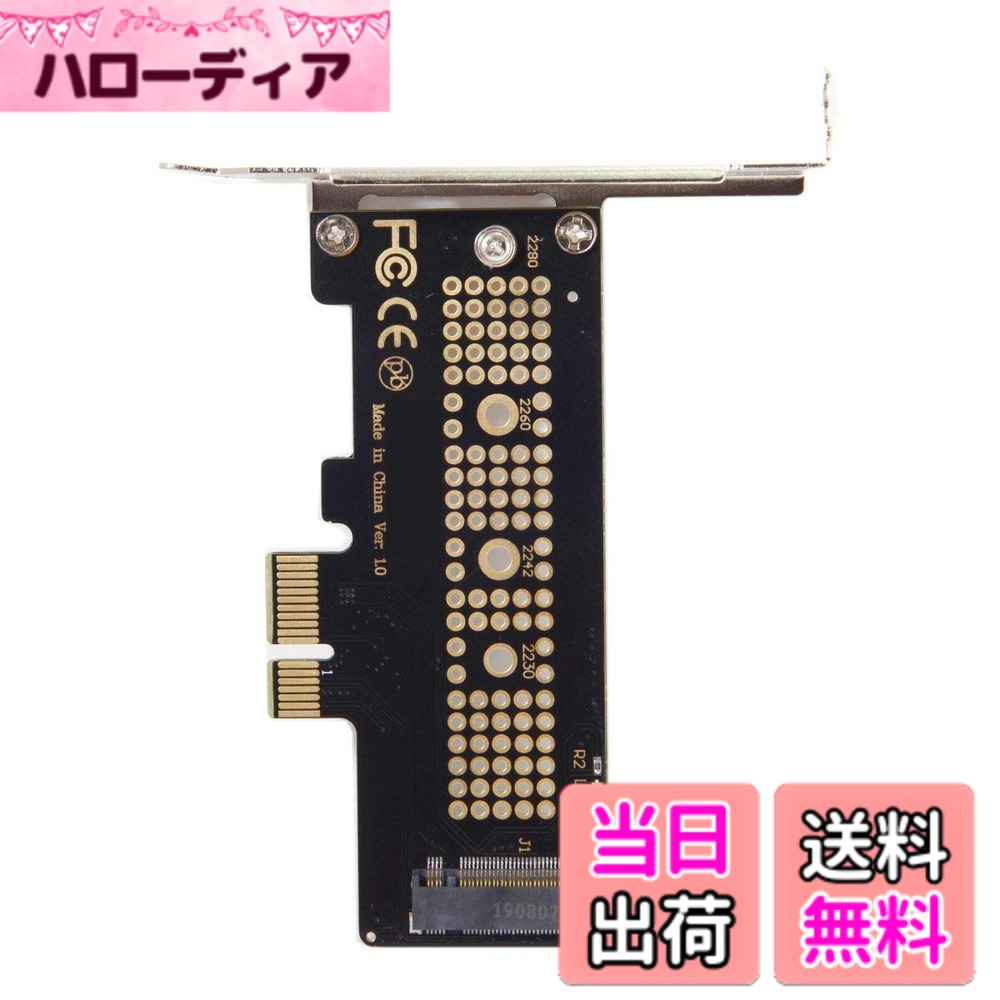 【送料無料】Cablecc ロープロファイル PCI-E 3.0 x4 レーンからM.2 NGFF M-Key SSD Nvme AHCI PCI Express アダプターカード