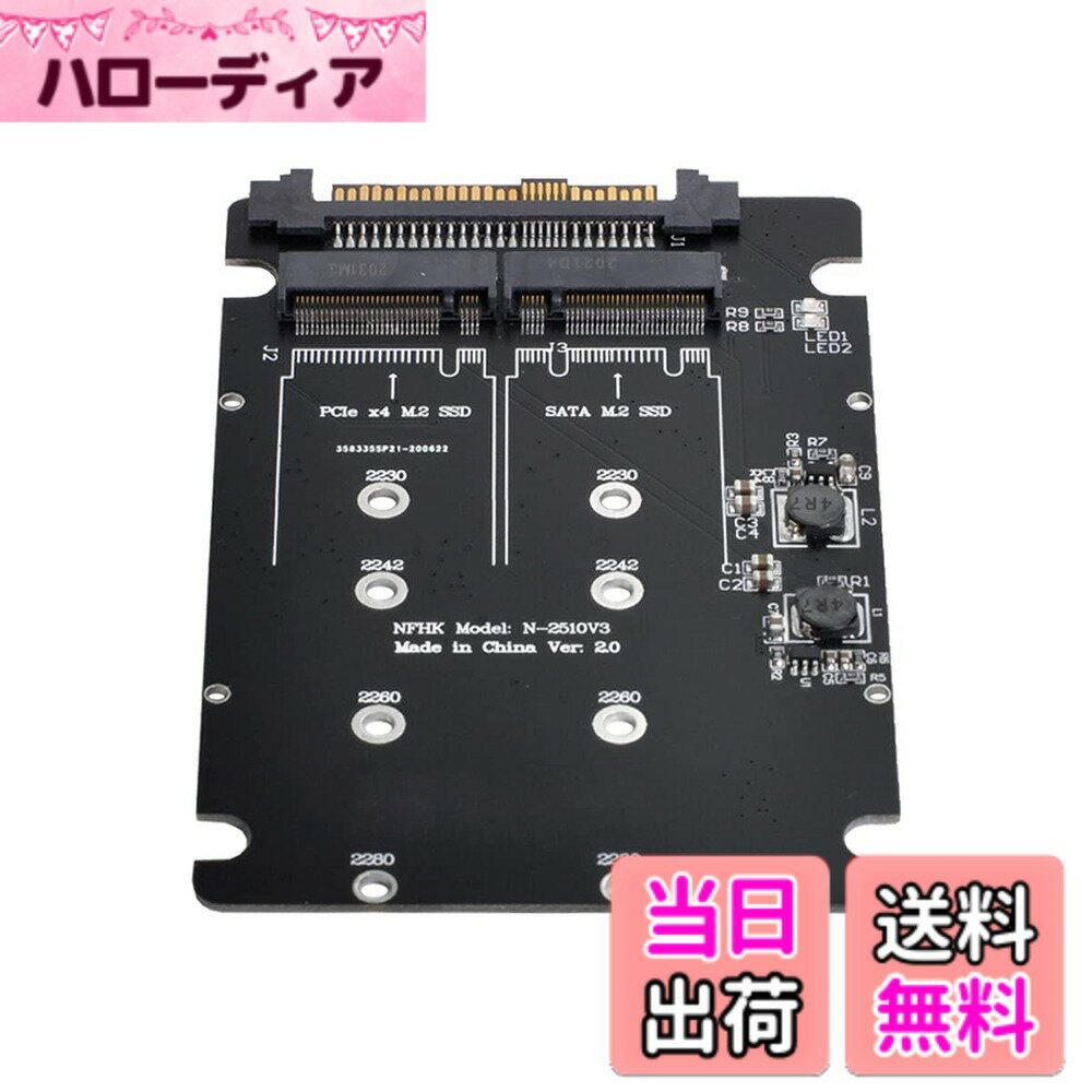 【送料無料】Cablecc SFF-8639 NVMEU.2からコンボNGFFM.2メインボード用MキーSATAPCIeSSDアダプターSSD750 p3600p3700を交換